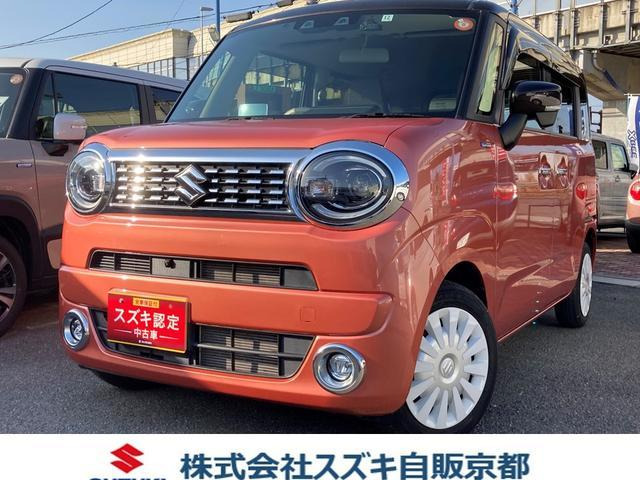 ワゴンRスマイルハイブリッド(HYBRID) X