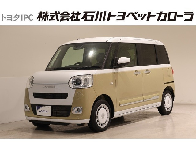 ムーヴキャンバス