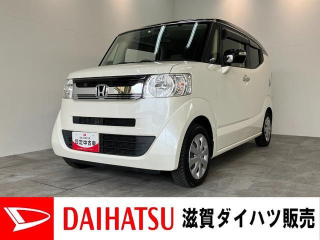 N-BOXスラッシュG Lパッケージ