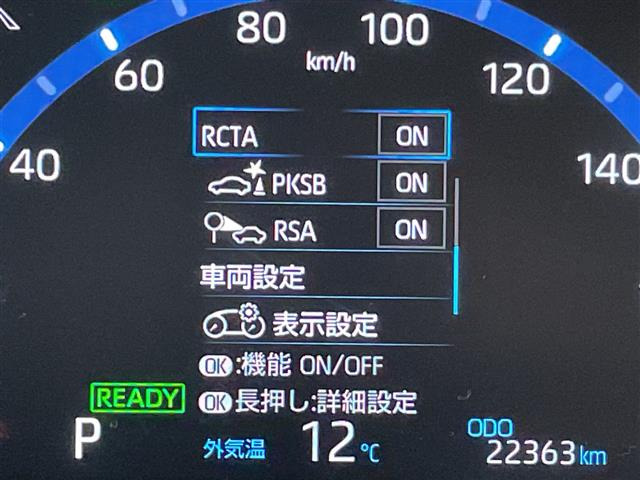 ヤリスクロス1.5 ハイブリッド Z