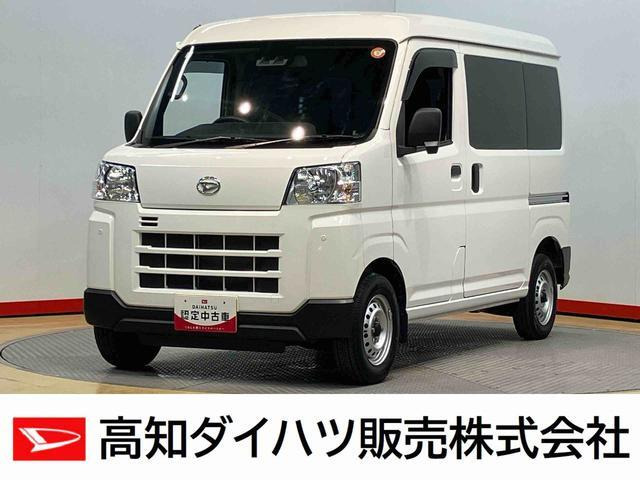 ハイゼットカーゴ