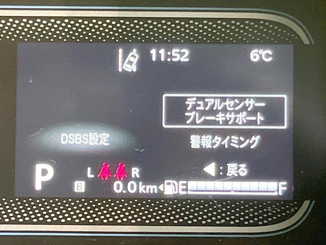 �y�X�Y�L �Z�[�t�e�B�T�|�[�g�z���s���ɑO���̎ԗ�����F�����A�Փ˂������Ȏ��͌x��ƃu���[�L�ŏՓˉ���Ɣ�Q�y�����A�V�X�g�B�����S�Ƀh���C�u�����y���݂��������܂��B