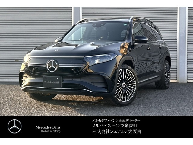 EQB250 AMGラインパッケージ