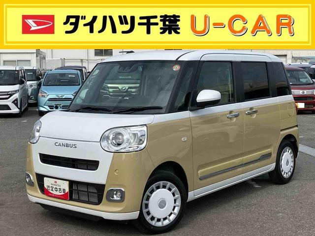 ムーヴキャンバス