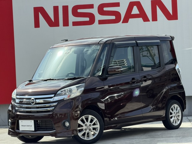 デイズルークスハイウェイスター X