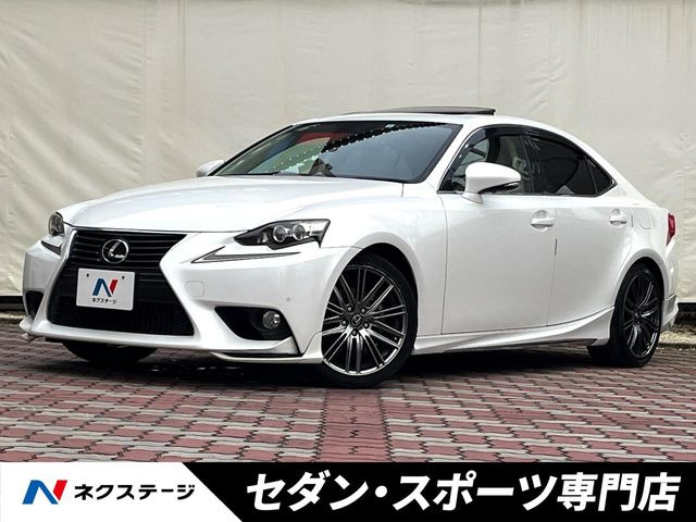 IS(レクサス) 300h 中古車画像