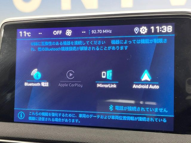 ��Apple Car Play:�X�}�z�Ƃ̗L���ڑ��ŁA�i�r�E�I�[�f�B�I�Đ��ȂǃX�}�z�̃A�v���@�\����ʂł��g����֗��@�\�ł�!