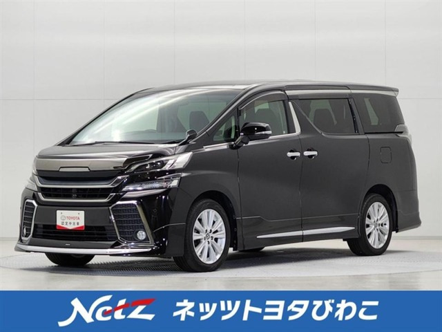 ヴェルファイア2.5 Z Aエディション 4WD