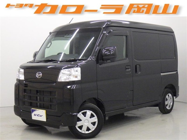 ハイゼットカーゴクルーズ