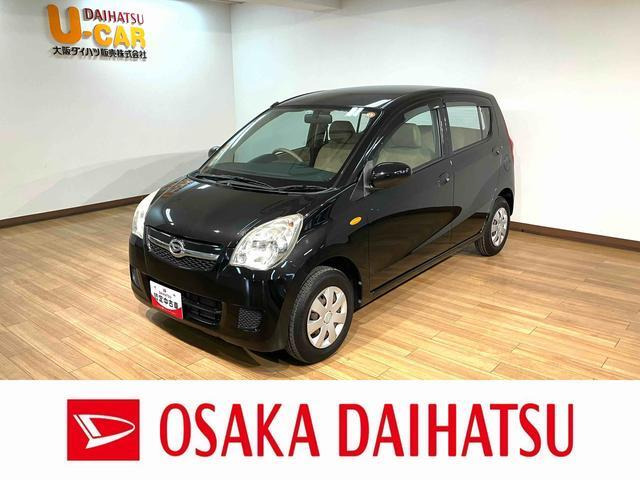 ミラX スペシャル