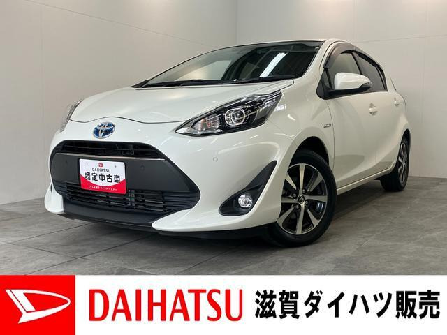 アクア1.5 G ソフトレザーセレクション