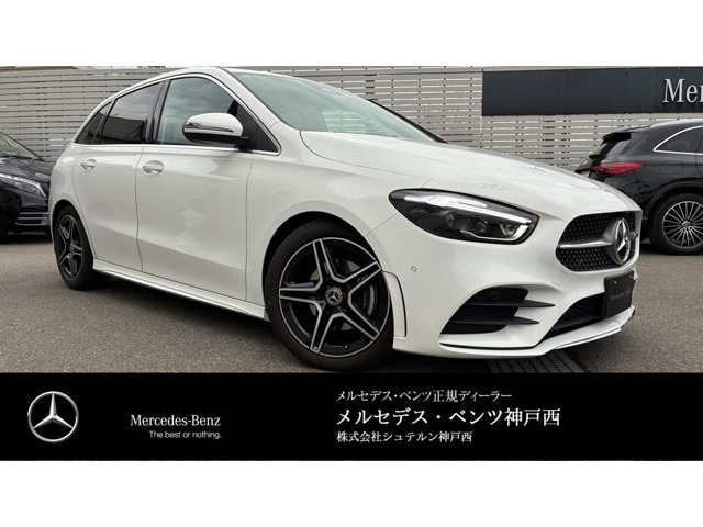 BクラスB200d AMGラインパッケージ