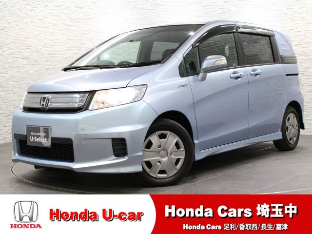 フリードスパイクハイブリッド1.5 ジャストセレクション