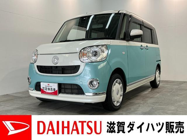 ムーヴキャンバスG メイクアップ VS SAIII