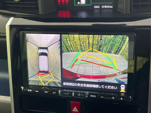 �y�p�m���}���j�^�[�z��p�̃J�����ɂ��A�ォ�猩���낵���悤�Ȏ��_��360�x�N���}�̎��͂��m�F���邱�Ƃ��ł��܂������p�������m�F���₷���A�����ꏊ�ł̐؂�Ԃ��⒓�Ԃ��X���[�Y�ɍs���܂��B