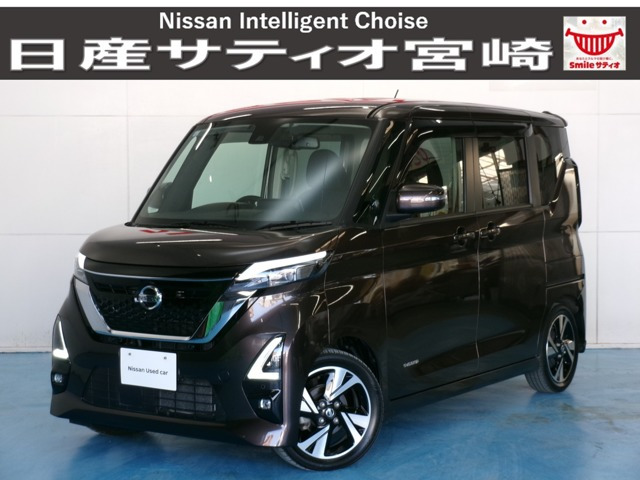 デイズハイウェイスター Gターボ プロパイロットエディション