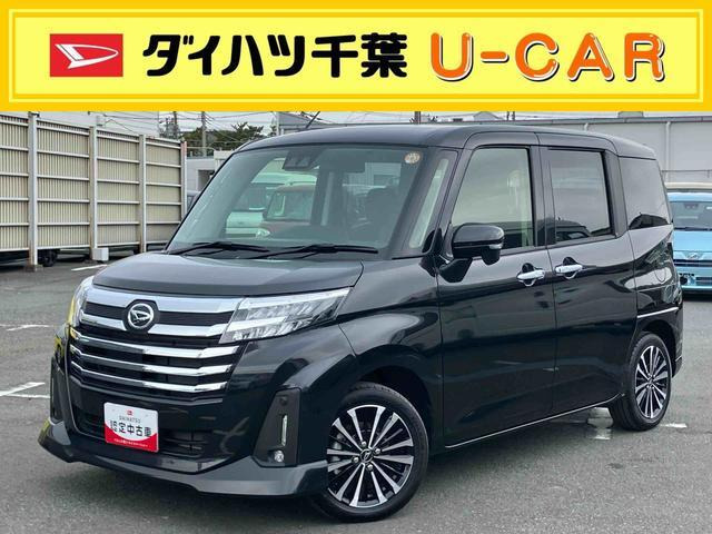 トール1.0 カスタムG