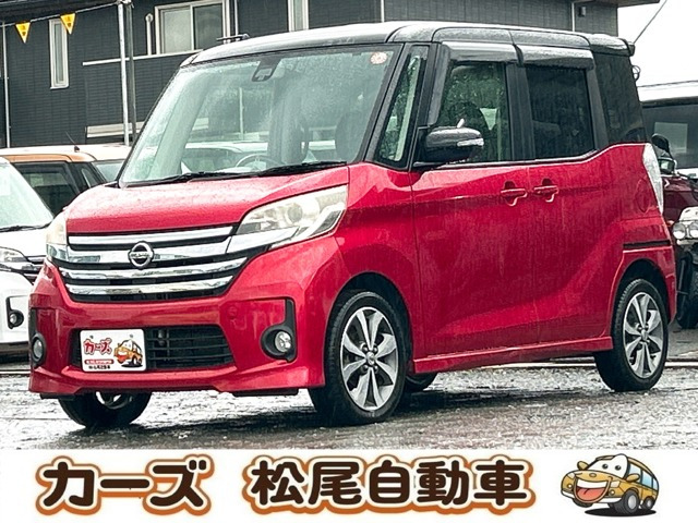 デイズルークスハイウェイスター ターボ