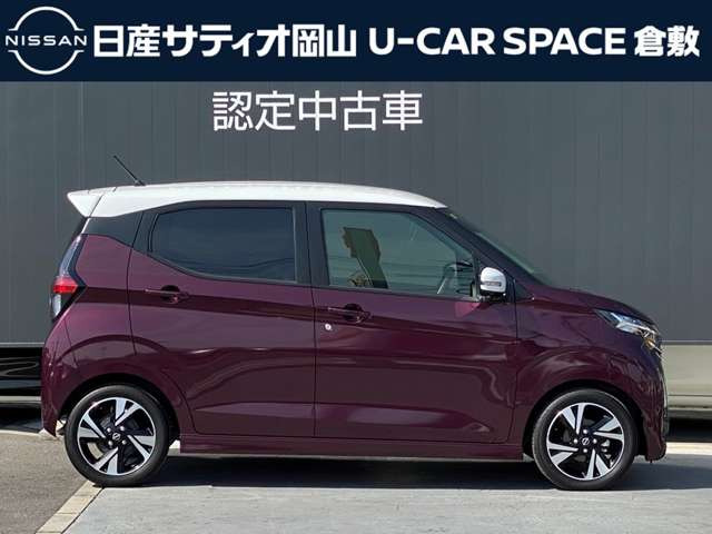 デイズハイウェイスター Gターボ プロパイロットエディション