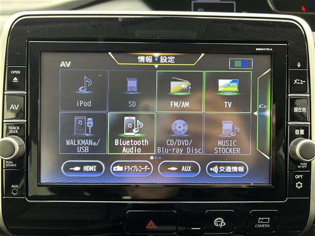 セレナ2.0 ハイウェイスター Vセレクション