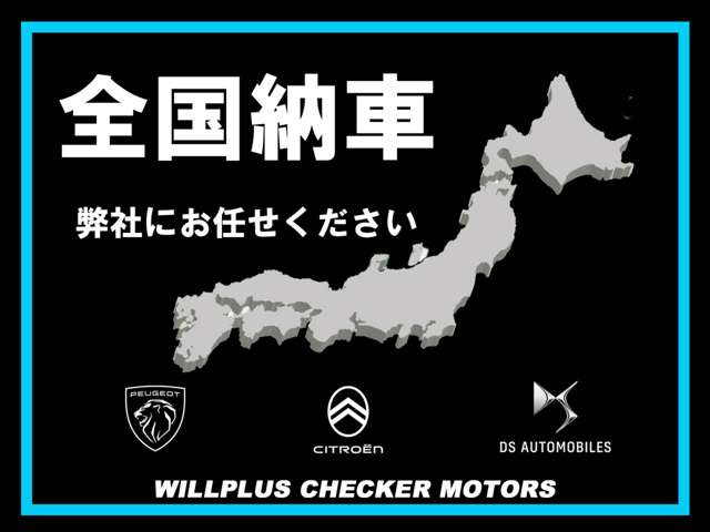 3008GT ハイブリッド4 4WD