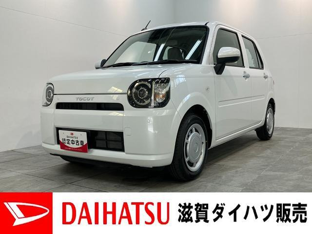 ミラトコットL SAIII