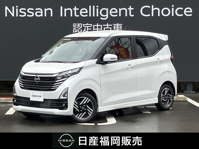 デイズハイウェイスターX