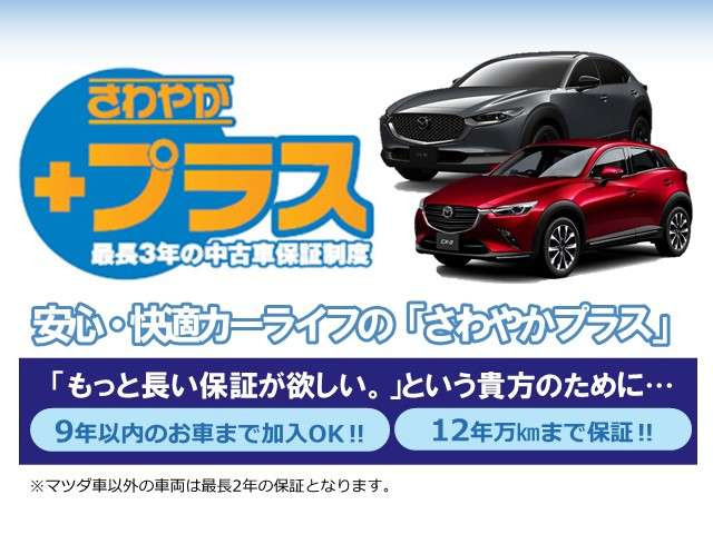 CX-52.5 25S Lパッケージ 4WD