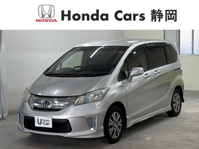 フリードハイブリッド1.5 ジャストセレクション