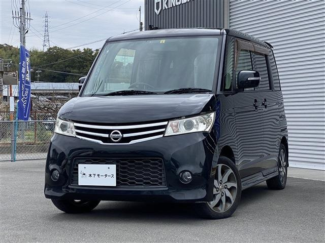 ルークスハイウェイスター