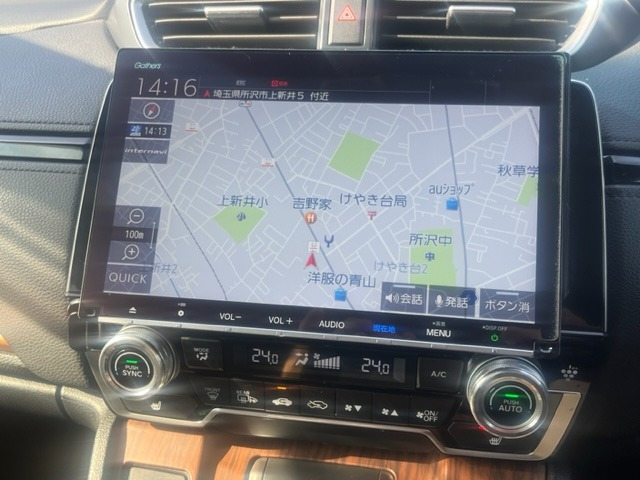 CR-V2.0 ハイブリッド EX マスターピース 4WD