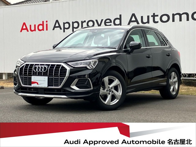 Q335 TFSI アドバンスド