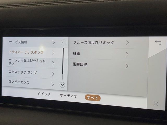 ���v���N���b�V���Z�[�t�e�B�V�X�e��:�i�H��̐�s�Ԃ��Q���Ȃǂ��~���g���[�_�[�Ō��o���A�Փ˂���\���������Ɣ��f�����ꍇ�Ɍx���u���[�L�̐���ɂ��Փˉ�����x�����܂��B