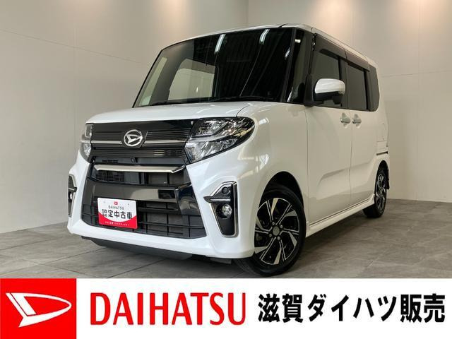 タントカスタムX