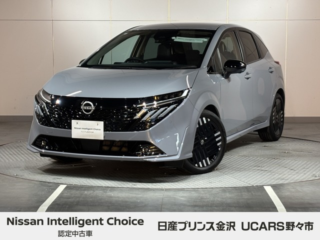 ノートオーラ1.2 G