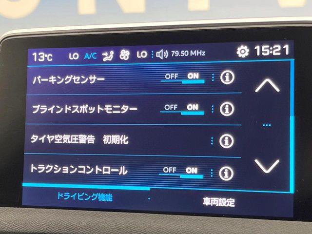 ���u���C���h�A�V�X�g�Z���T�[:���p����̎Ԃ����m���A�h���C�o�[���Ԑ��ύX���s���ۂɁA�x�����Ƌ��ɒ��ӂ𑣂��Ă������S�x���@�\�ł�!