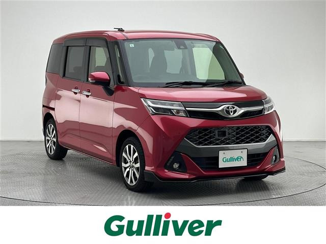 タンク1.0 カスタム G-T