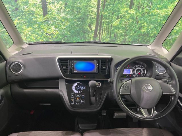 デイズルークスハイウェイスター X Vセレクション