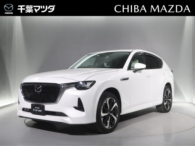 CX-602.5 PHEV プレミアムモダン 4WD