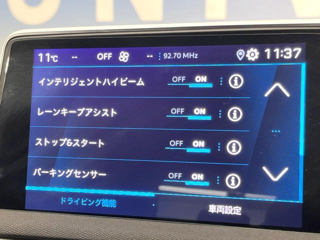 ���I�[�g�}�`�b�N�n�C�r�[��:�n�C�r�[�����g�p���đ��s���Ă���ہA�Ό��Ԃ�O���𑖂�Ԃ̃��C�g���m�F����Ǝ����Ń��[�r�[���ɐ؂�ւ��Ă���܂�!