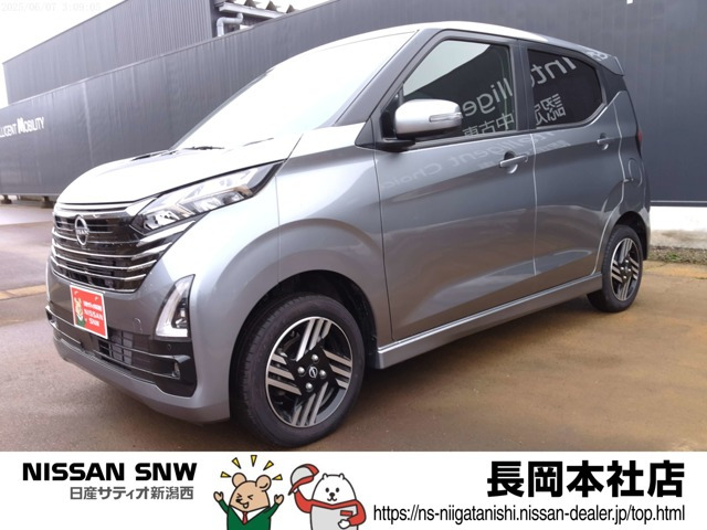 デイズハイウェイスターX プロパイロットエディション 4WD