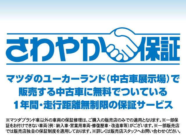 CX-52.5 25S Lパッケージ 4WD