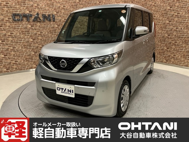 デイズルークスX