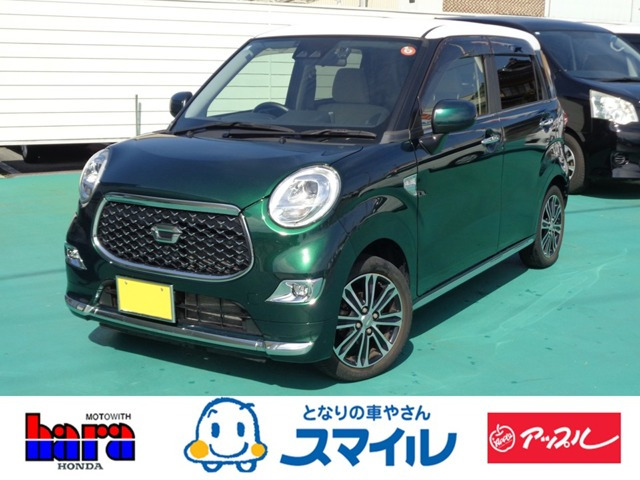 キャストスタイル G SAIII