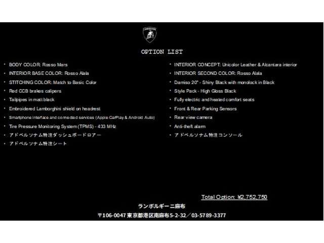 ウラカンテクニカ (LDF)