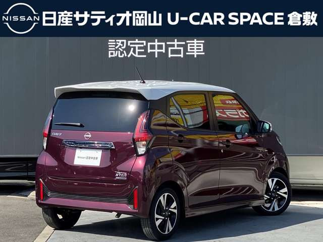 デイズハイウェイスター Gターボ プロパイロットエディション