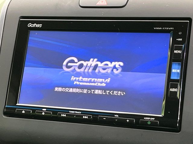フリード1.5 G ホンダセンシング