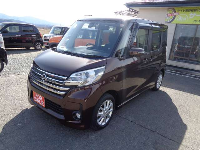 デイズルークスハイウェイスター X Vセレクション 4WD