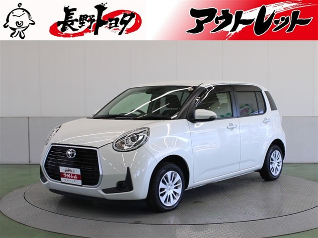 パッソ1.0 モーダ