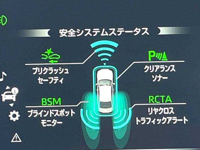 【トヨタセーフティセンス】走行中に前方の車両等を認識し、衝突しそうな時は警報とブレーキで衝突回避と被害軽減をアシスト。より安全にドライブをお楽しみいただけます。